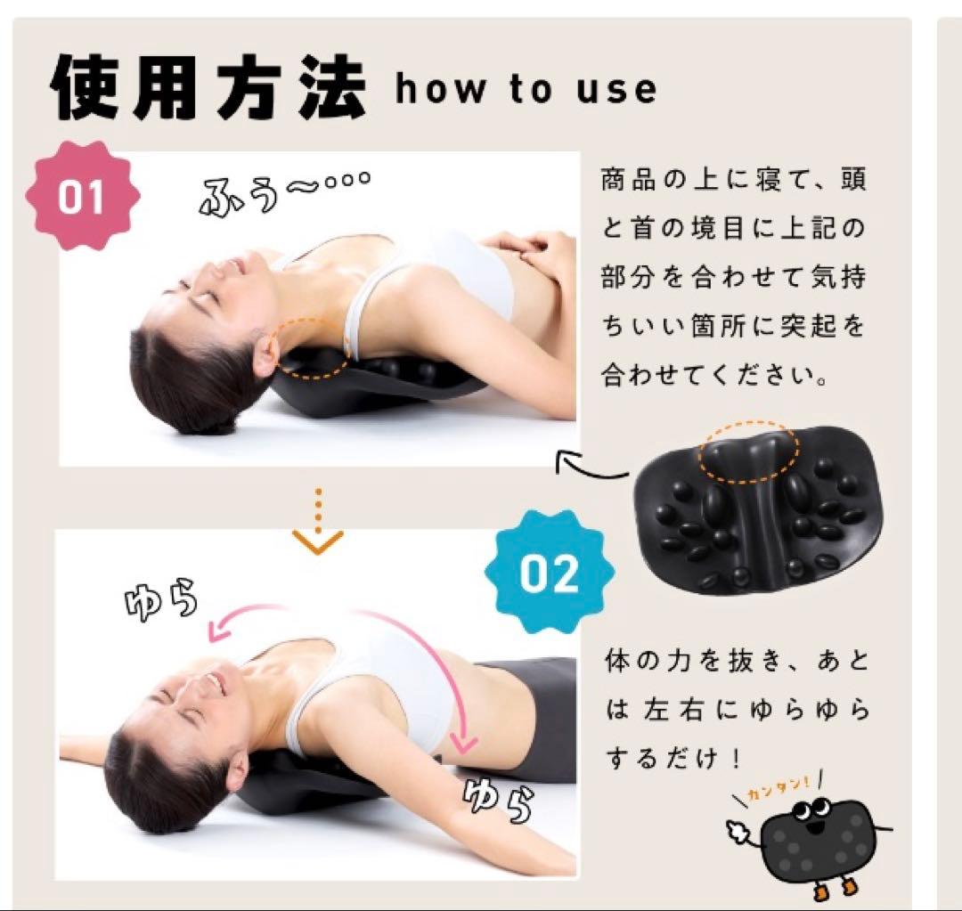 肩甲骨はがしピロー　カバー付き