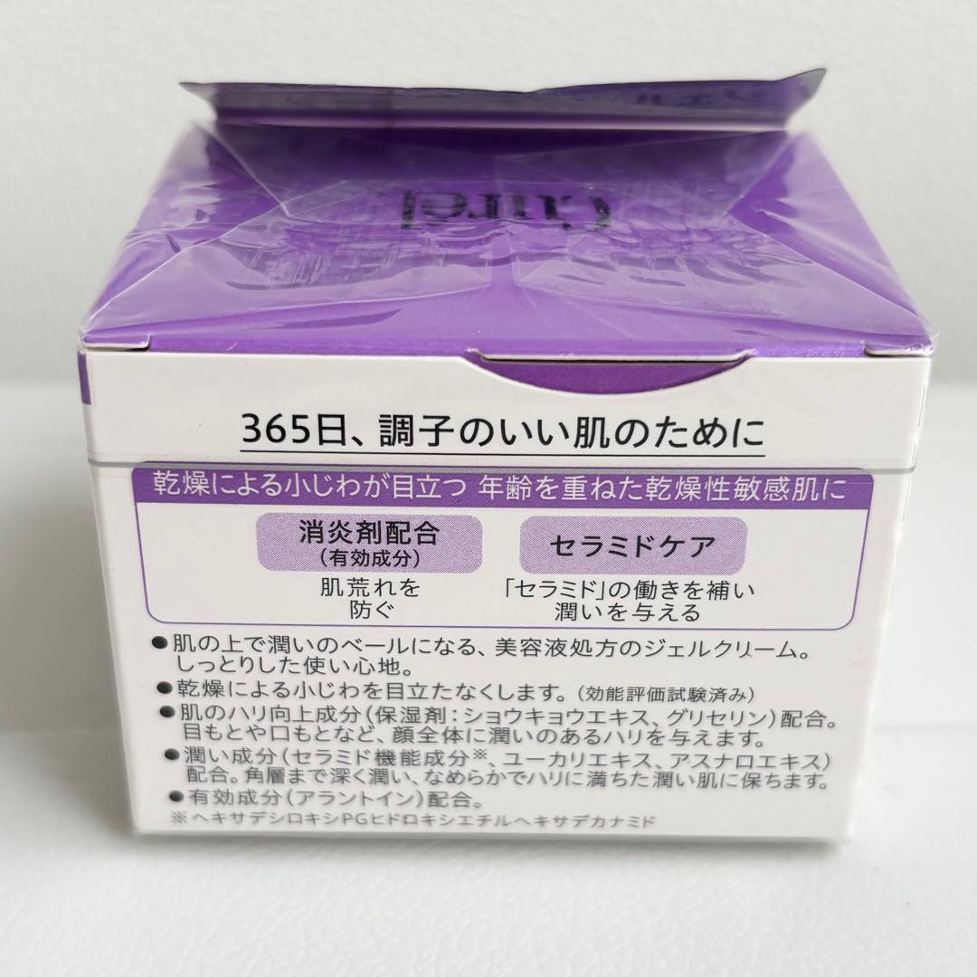 【新品】キュレル エイジングケア フェイスジェルクリームしっとり40g×5