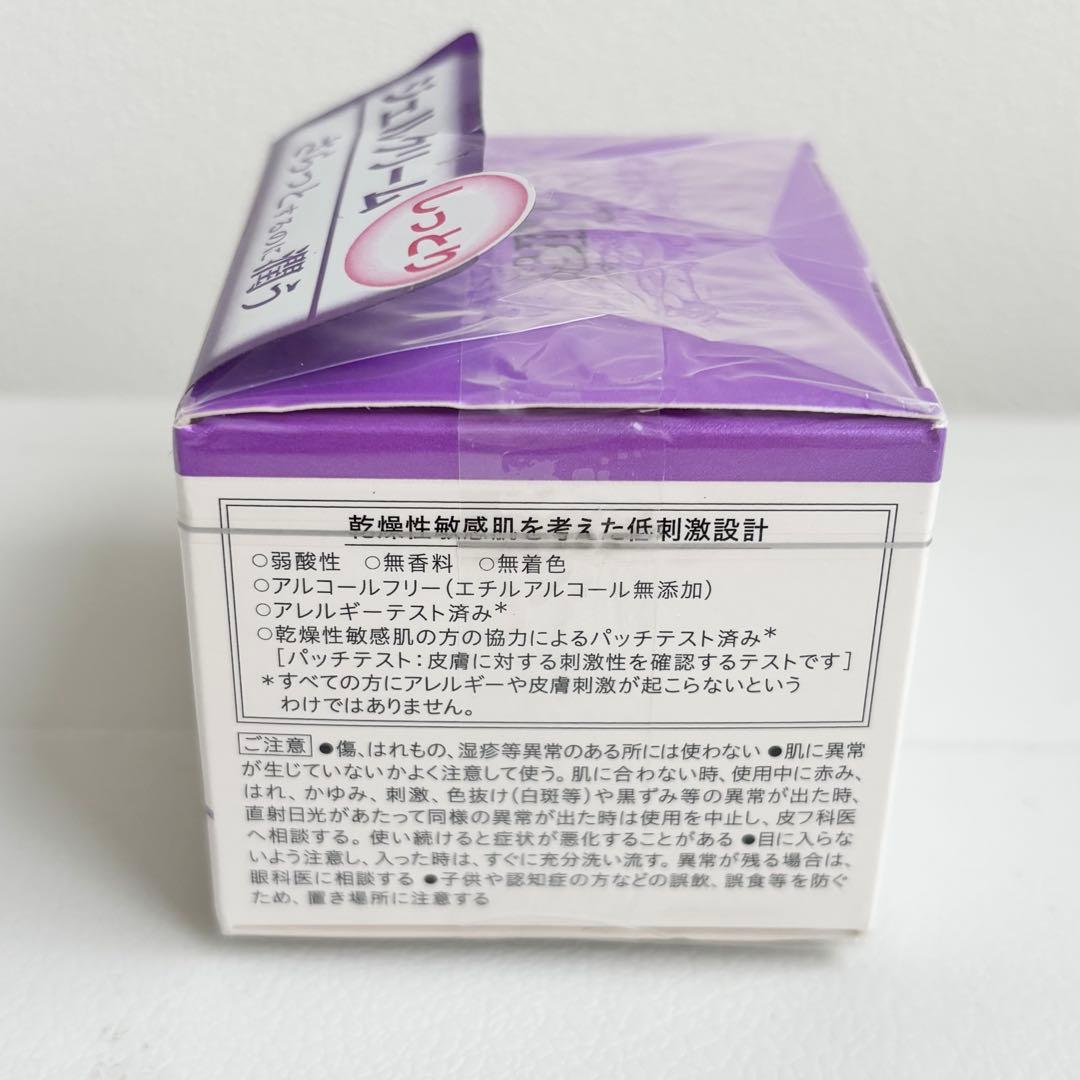 【新品】キュレル エイジングケア フェイスジェルクリームしっとり40g×5