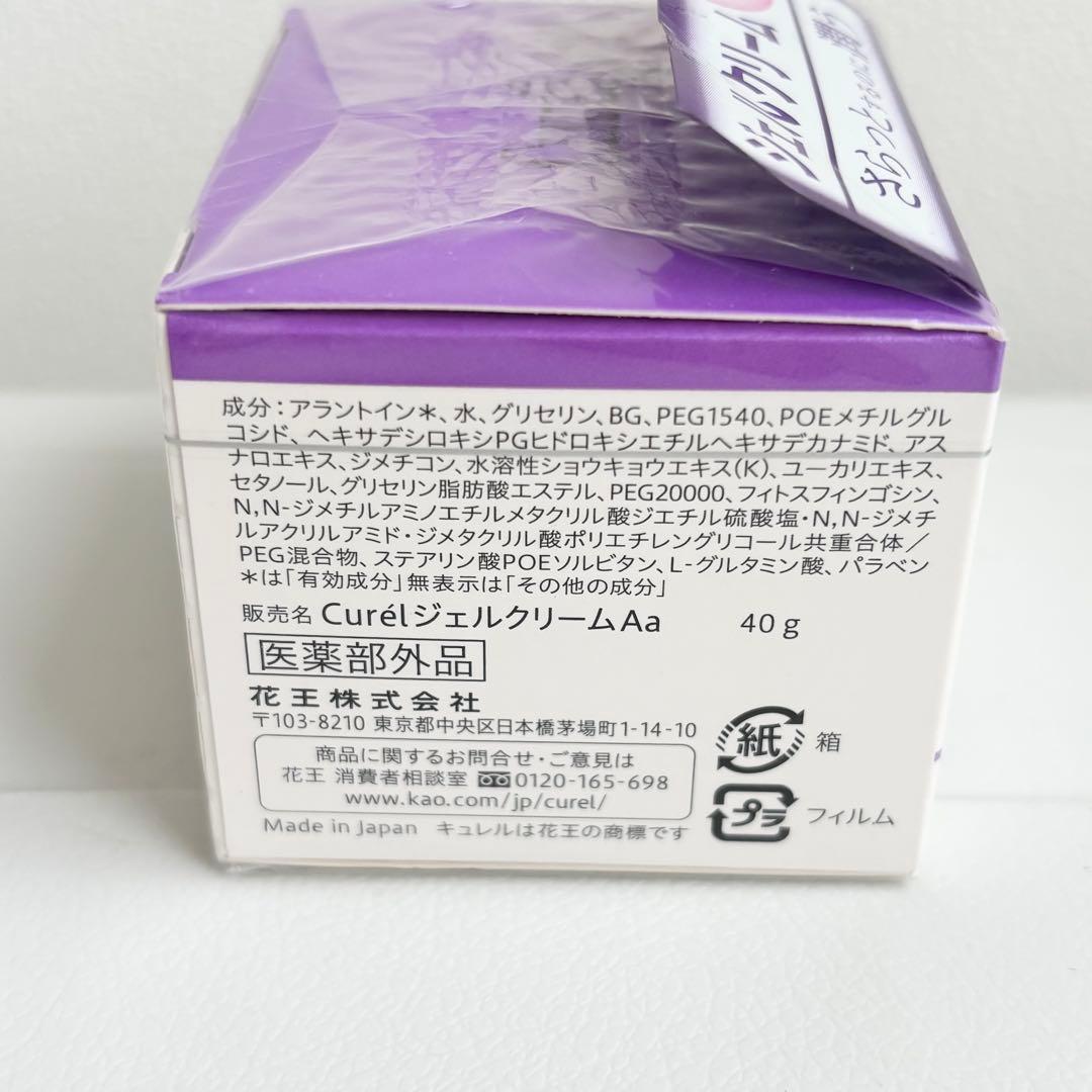 【新品】キュレル エイジングケア フェイスジェルクリームしっとり40g×5
