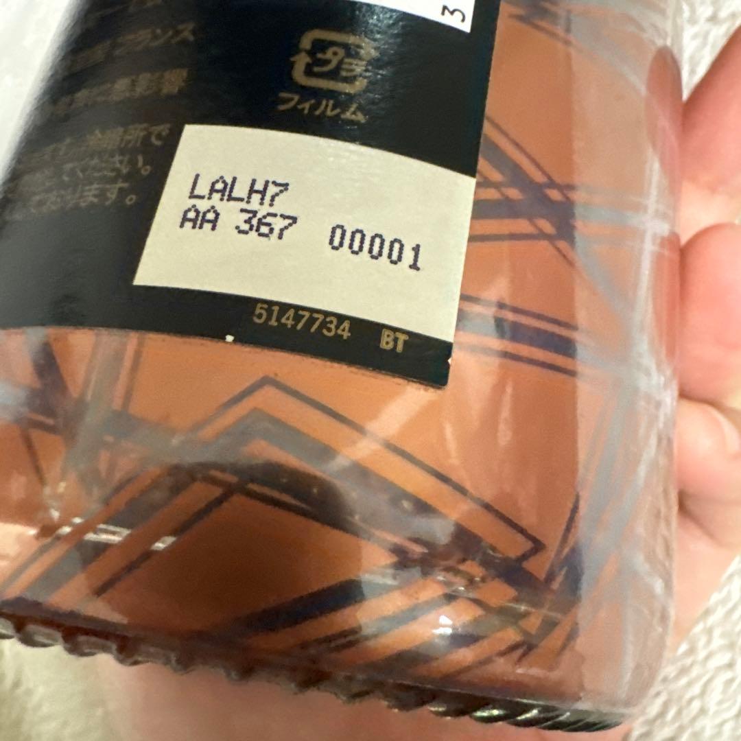 Moët & Chandon Nectar Impérial Rosé