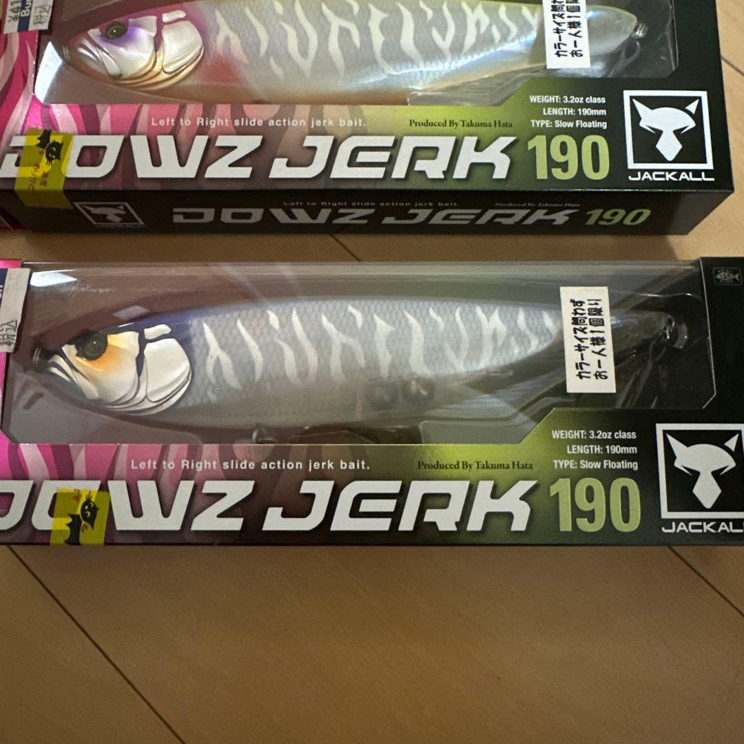たか JACKALL DOWZ JERK 190