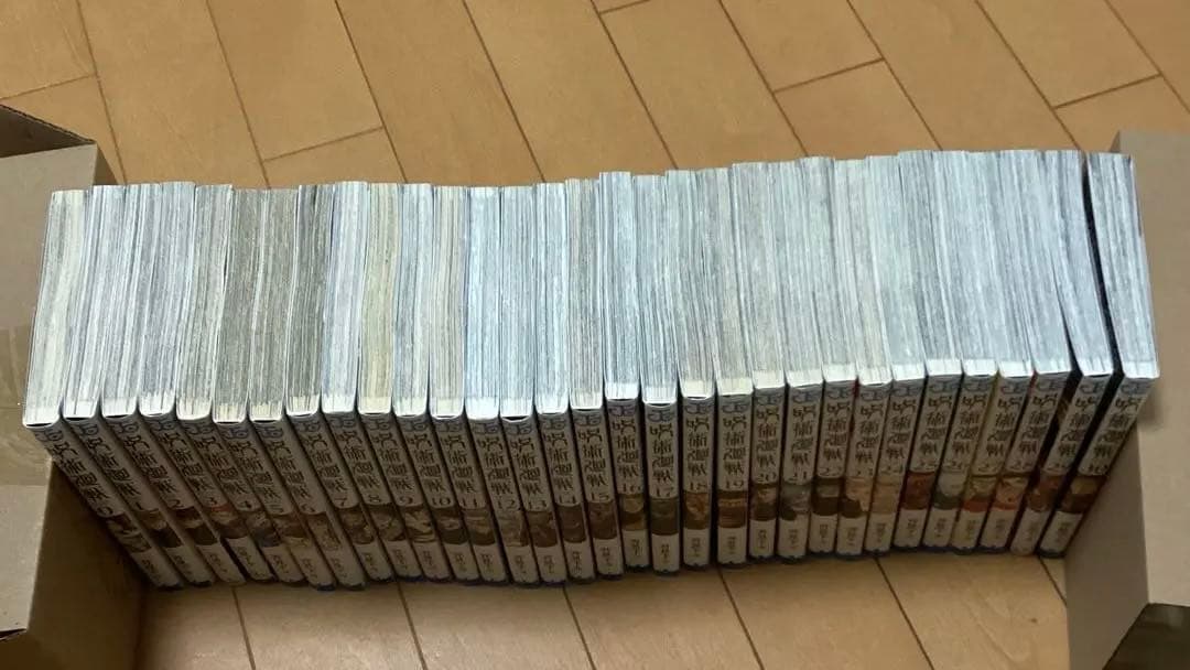 呪術廻戦 0〜30全巻セット