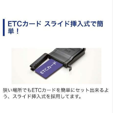 バイク用　ETC　車載器　ミツバ　BE700S 　【1106】