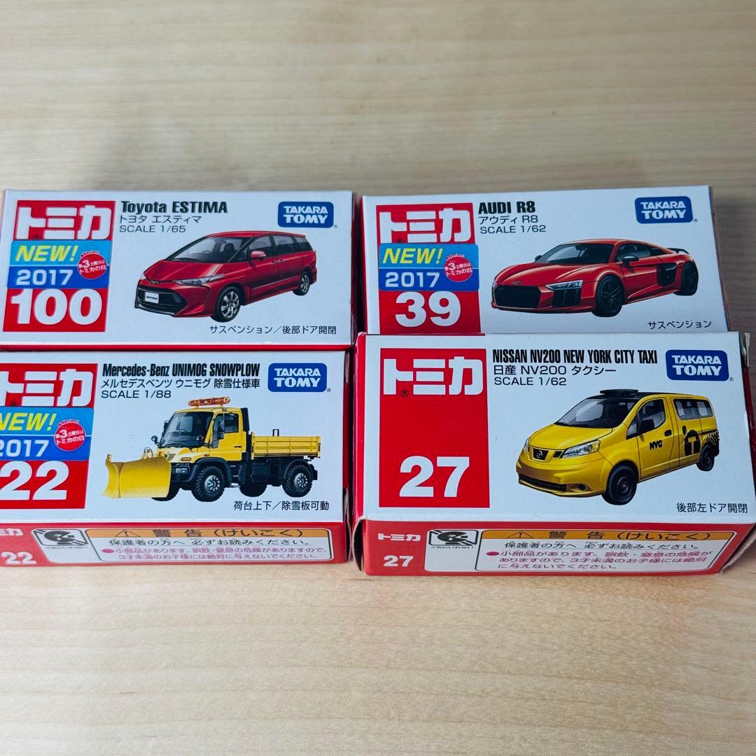 トミカ 赤箱 絶版 廃盤 希少 レア！ まとめ売り 30台 ②