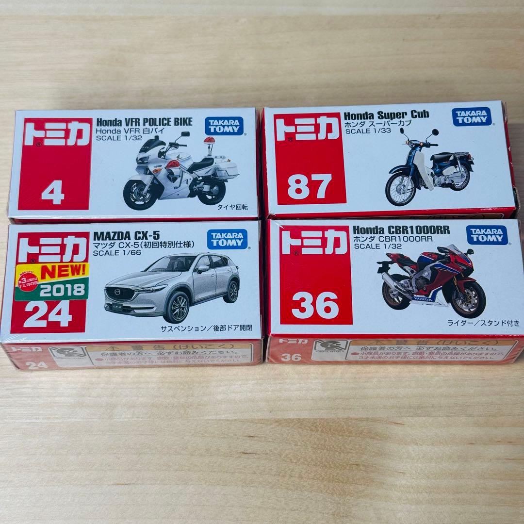 トミカ 赤箱 絶版 廃盤 希少 レア！ まとめ売り 30台 ②