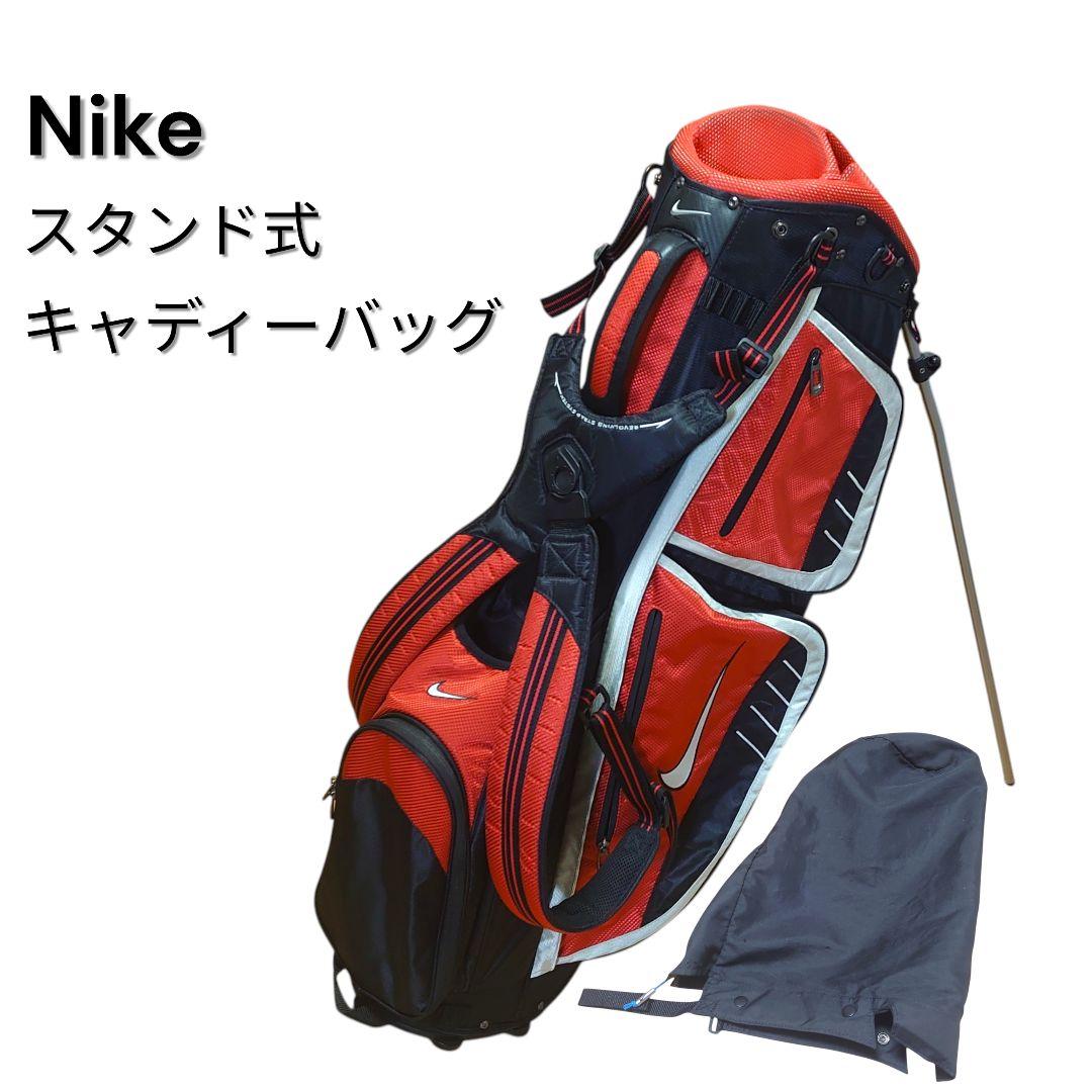 【美品/希少】NIKE ナイキ キャディバッグ スタンド式 フード付