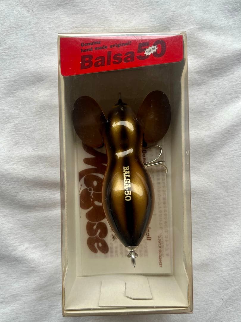 バルサ50 ラージマウス No.131 青嶋直筆サイン入 美品