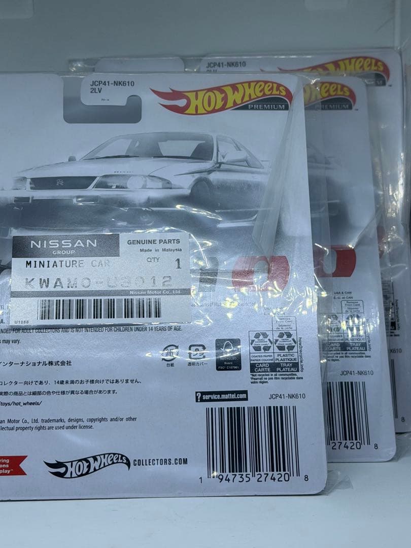 3台セット　Nissan Skyline GT-R BCNR33 NISMO