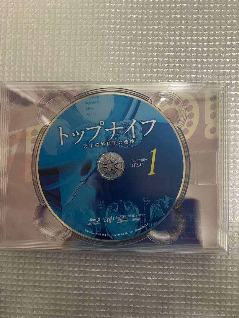 トップナイフ-天才脳外科医の条件- Blu-ray BOX〈6枚組〉　セル版
