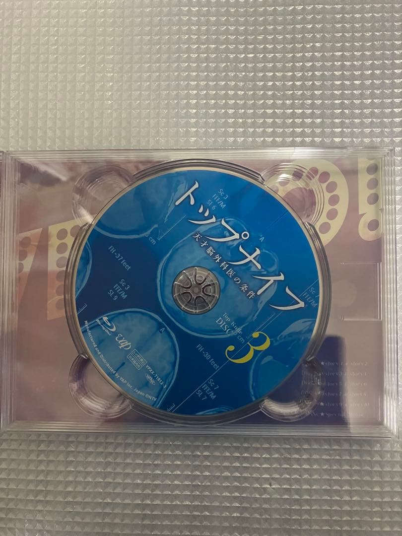 トップナイフ-天才脳外科医の条件- Blu-ray BOX〈6枚組〉　セル版