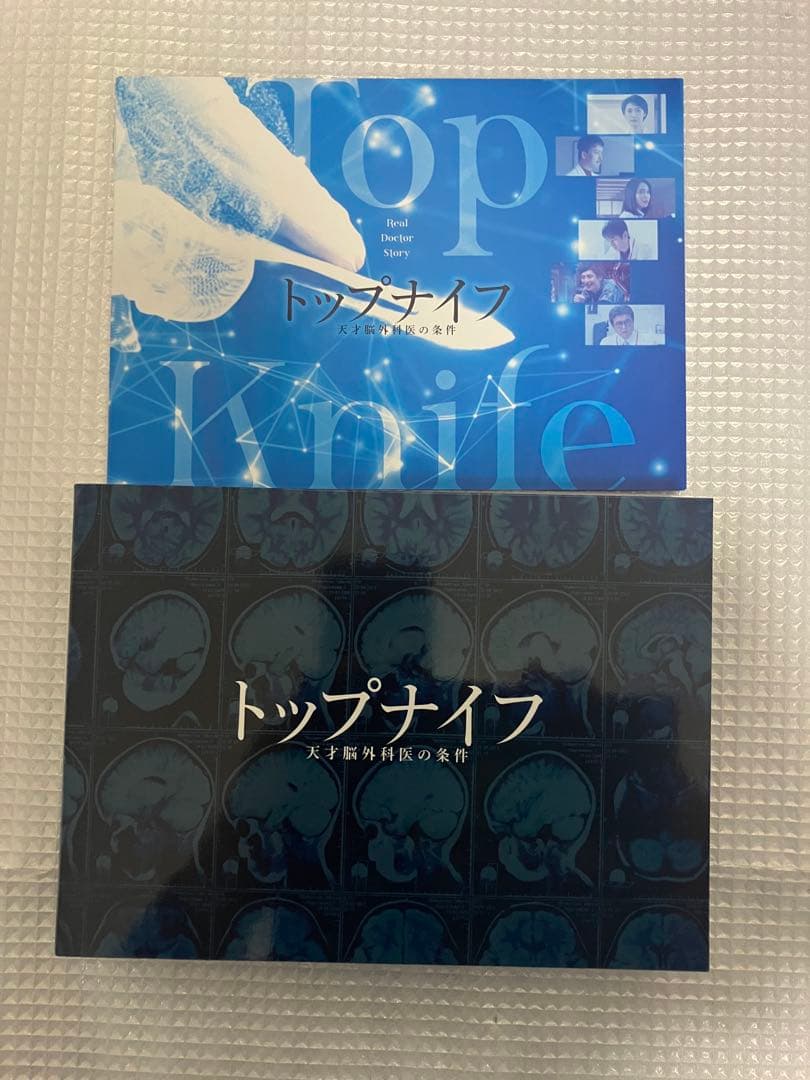 トップナイフ-天才脳外科医の条件- Blu-ray BOX〈6枚組〉　セル版