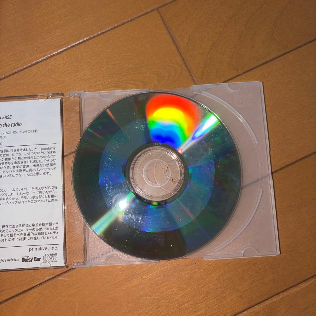 クリープハイプ　廃盤　見本盤　プロモ盤　サンプル盤