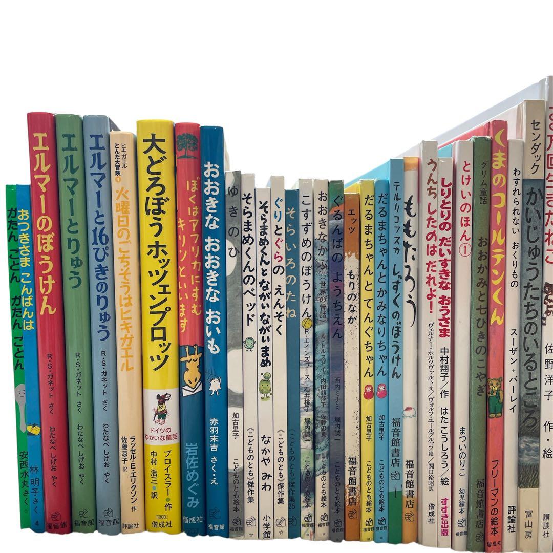 4歳〜 絵本まとめ売り　くもん推薦図書　福音館ロングセラーなど　　低学年