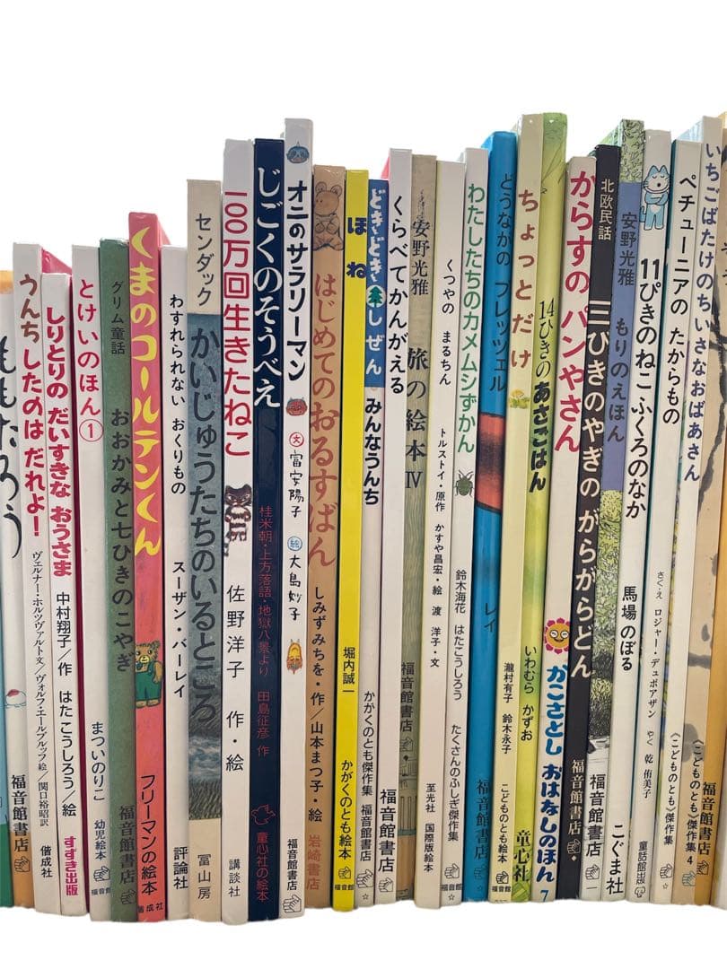 4歳〜 絵本まとめ売り　くもん推薦図書　福音館ロングセラーなど　　低学年