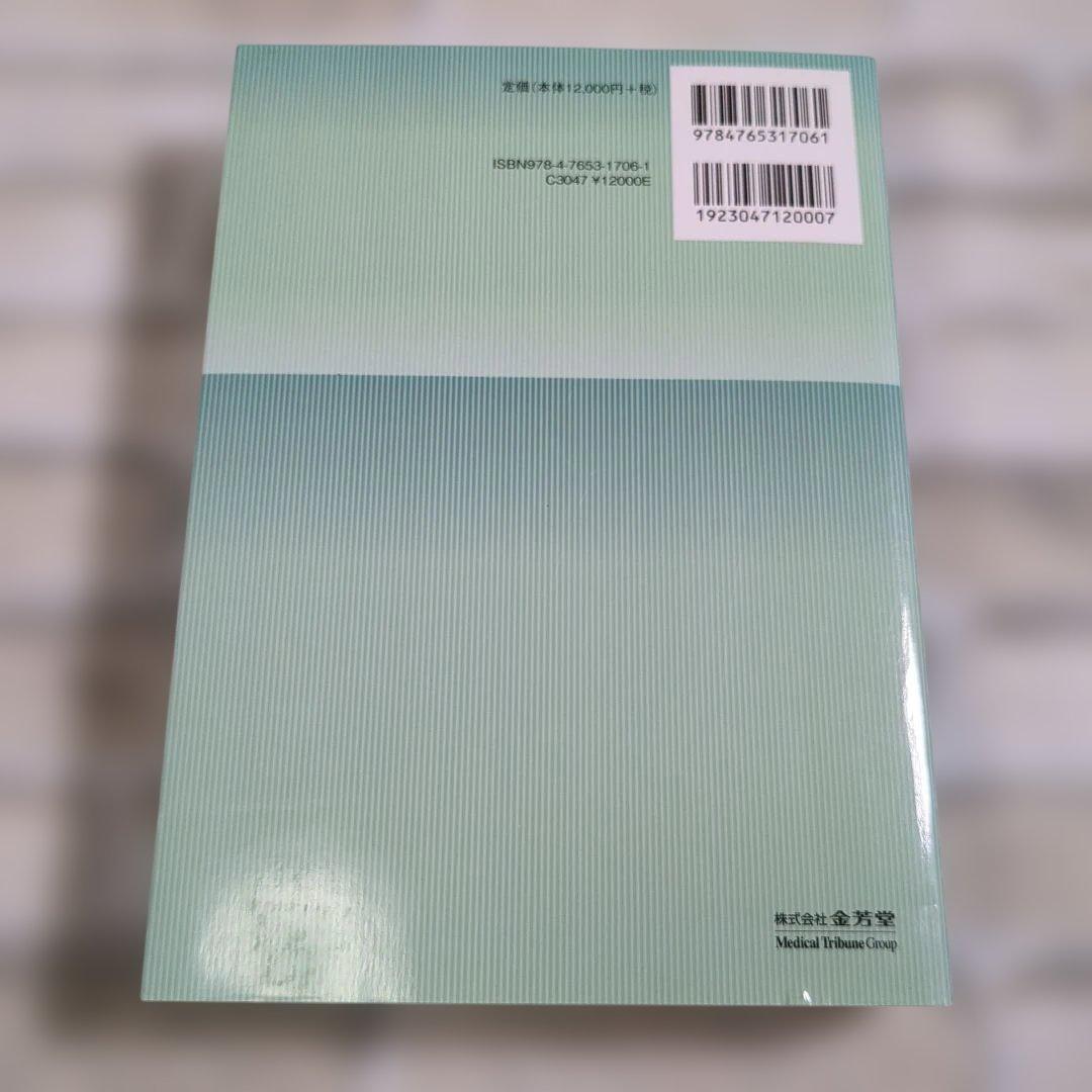 Neuro-Oncology 脳腫瘍治療学