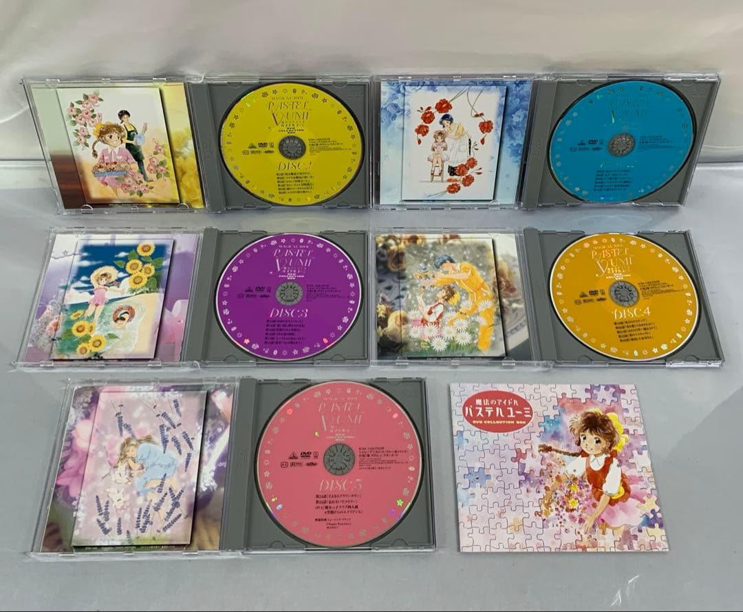 魔法のアイドル パステルユーミ DVD COLLECTION BOX