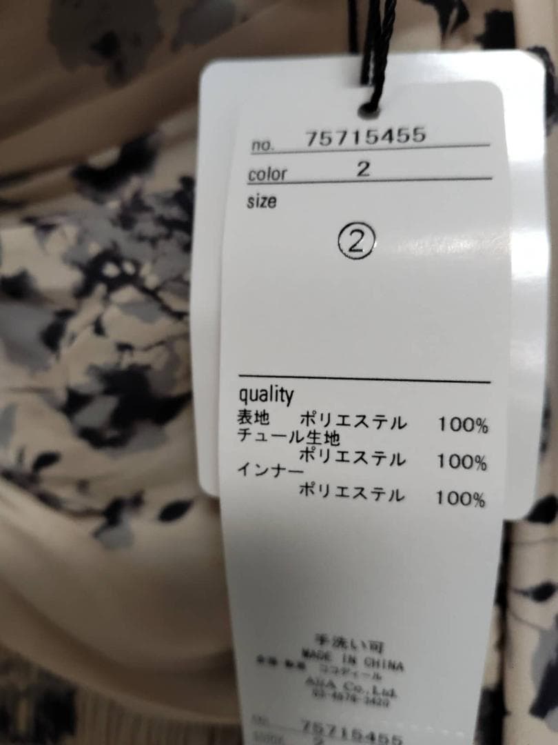 美品 ココディール　シャーリングティアードフラワーワンピース