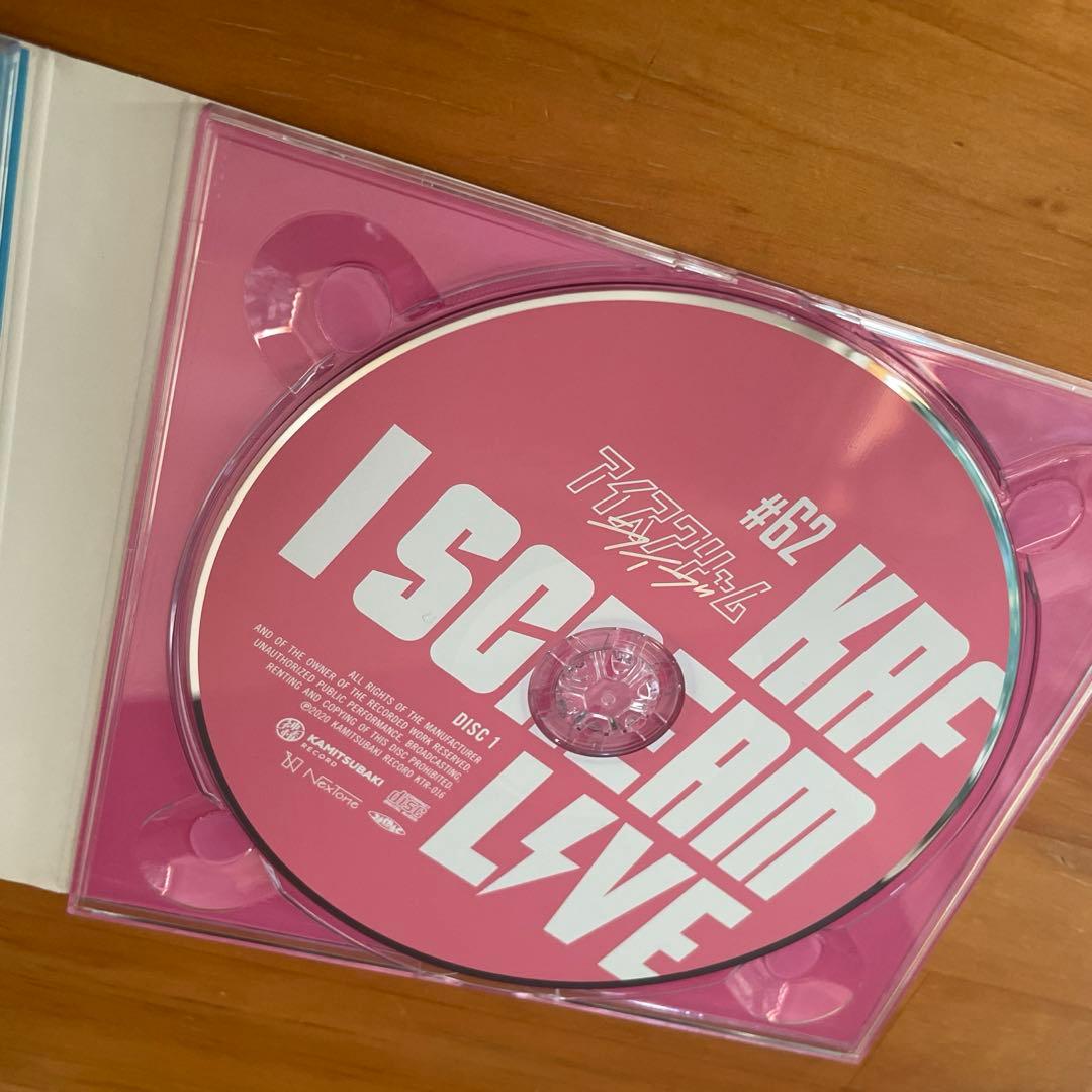 花譜　I SCREAM LIVE CD