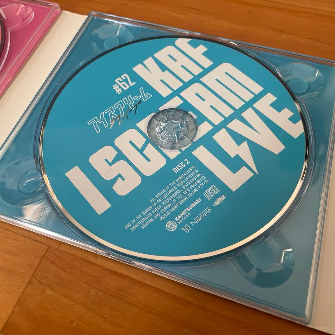 花譜　I SCREAM LIVE CD