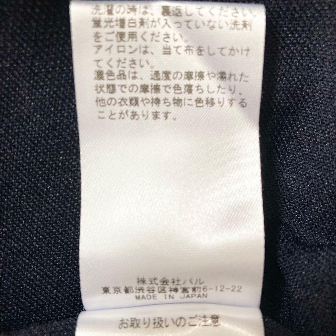 ビアズリー　ブークレダンボールプルオーバー　ネイビー　ベスト　ジレ