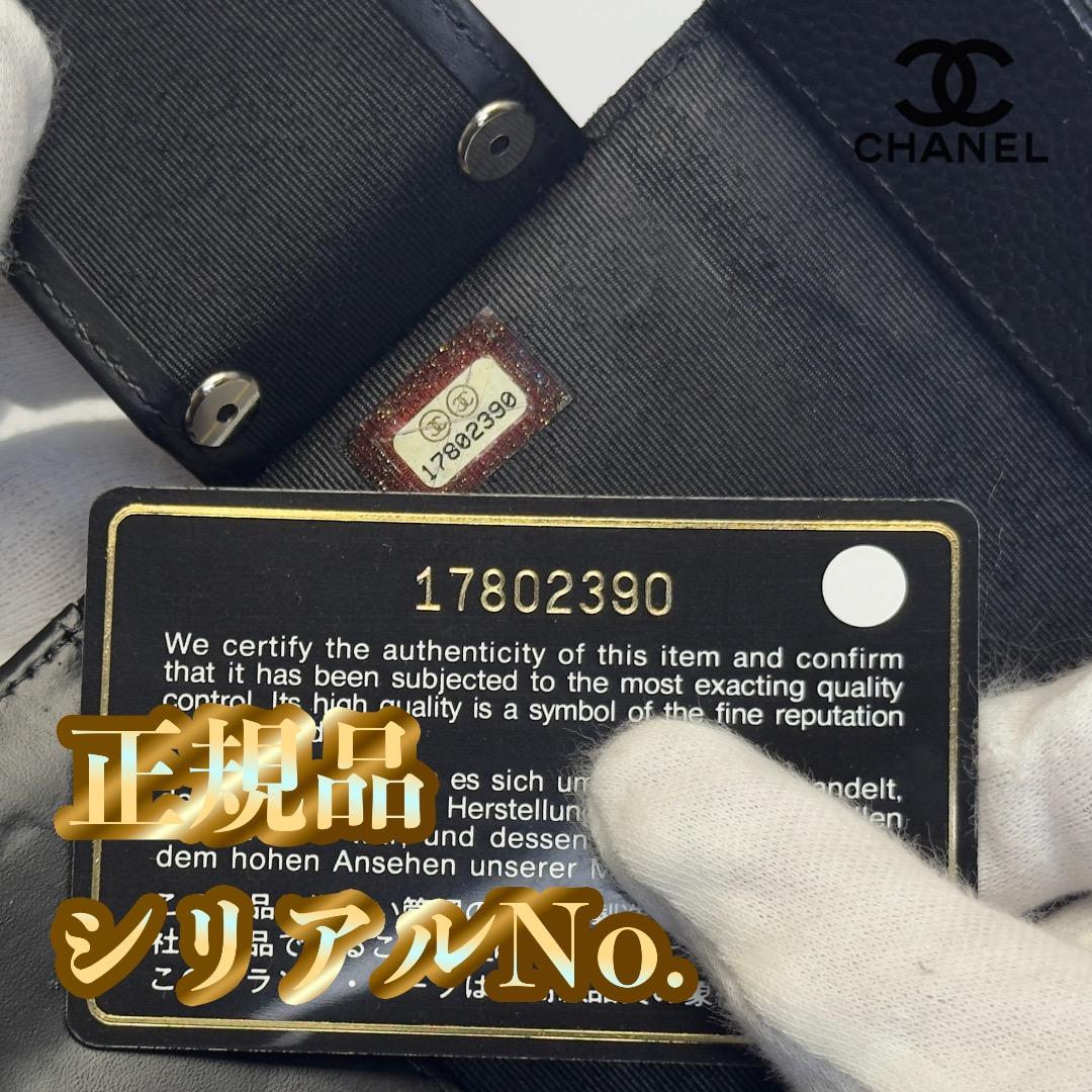 正規品 シャネル クラシック マトラッセ シルバー金具 ６連 キーケース