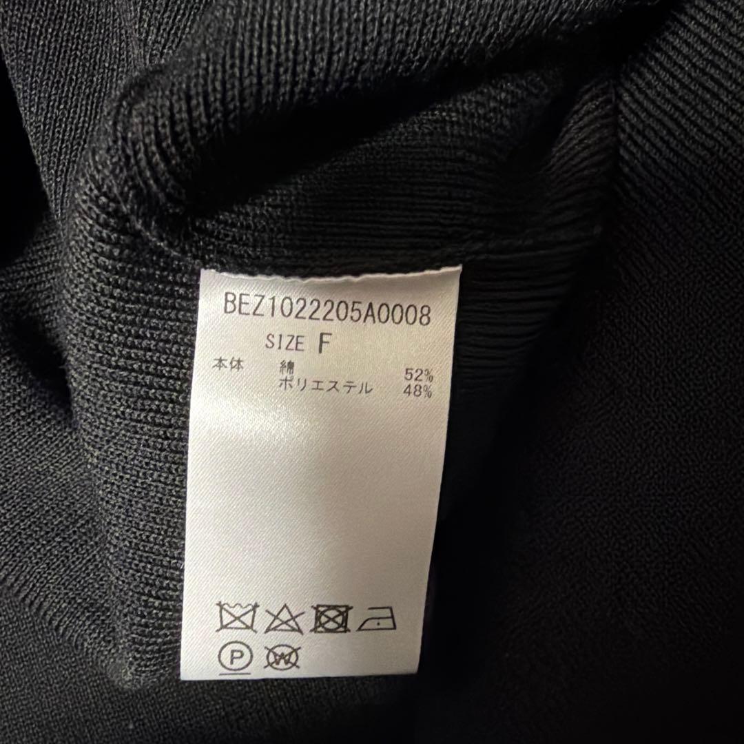 【美品】ビアズリー　ブラックニットベスト Vネック オーバーサイズ