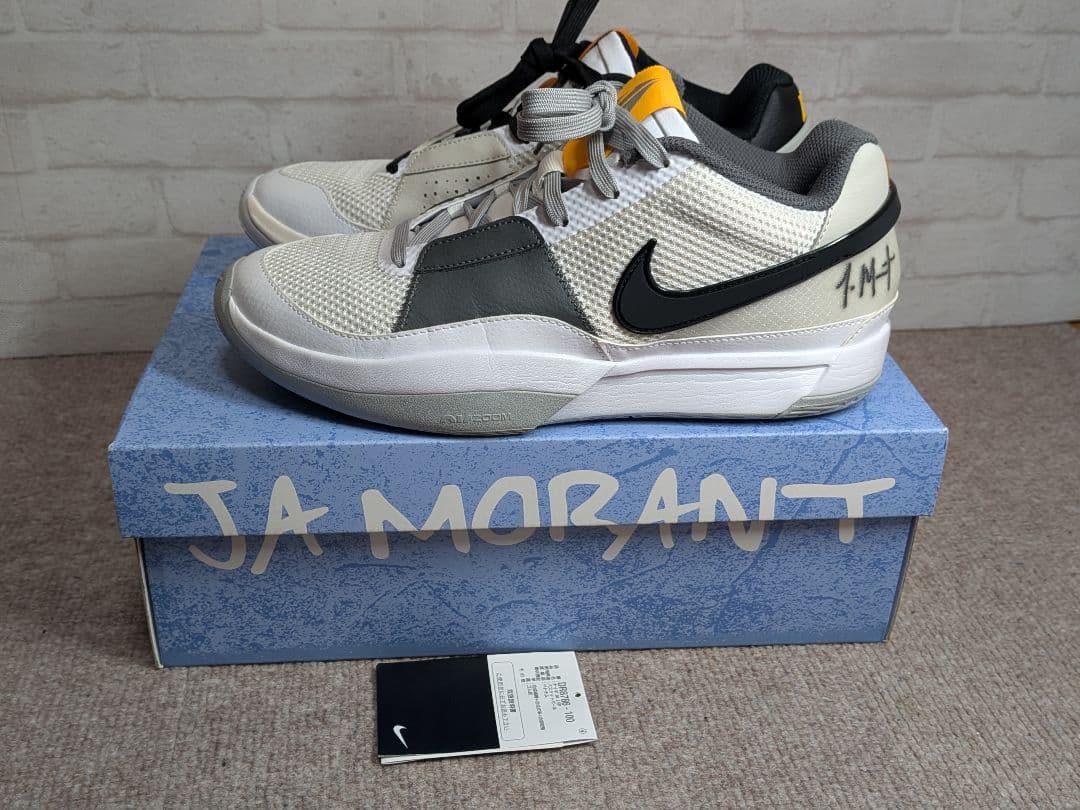 シューズ(男性用) Nike Ja1 27.0cm