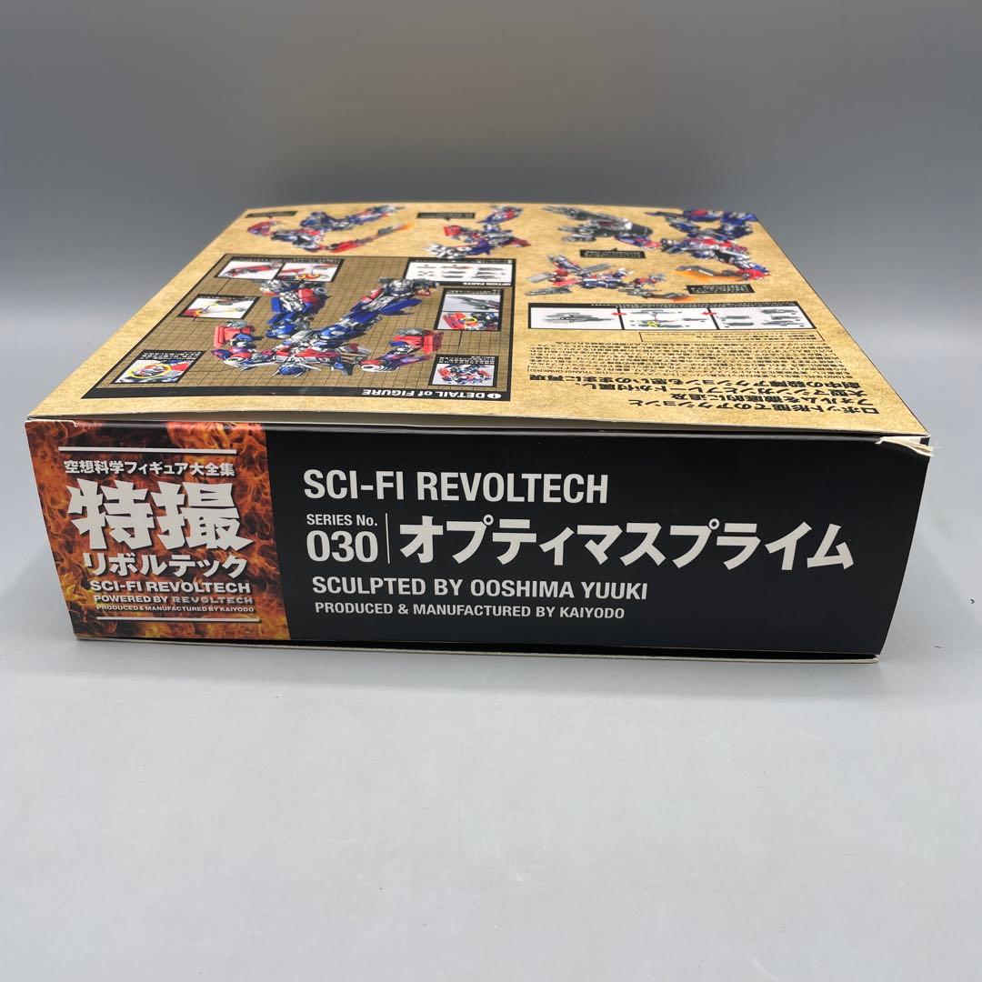 特撮リボルテック オプティマスプライム トランスフォーマー