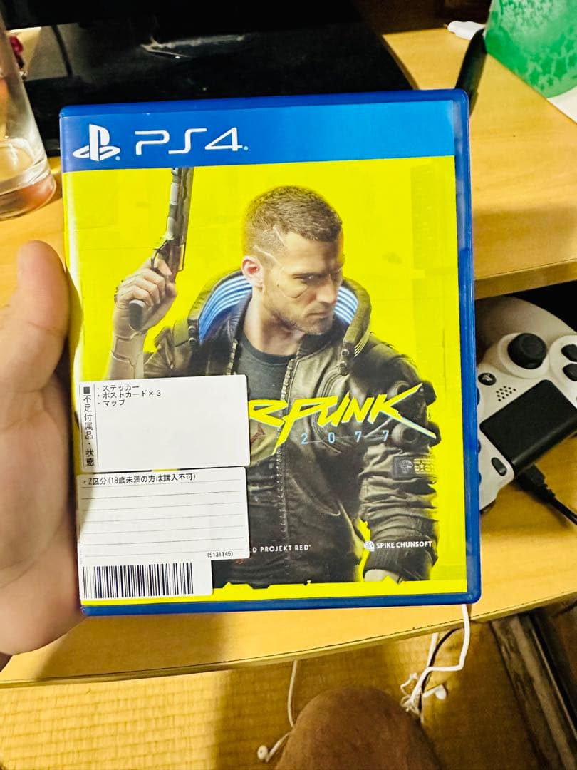 PS4 と17個　ゲム