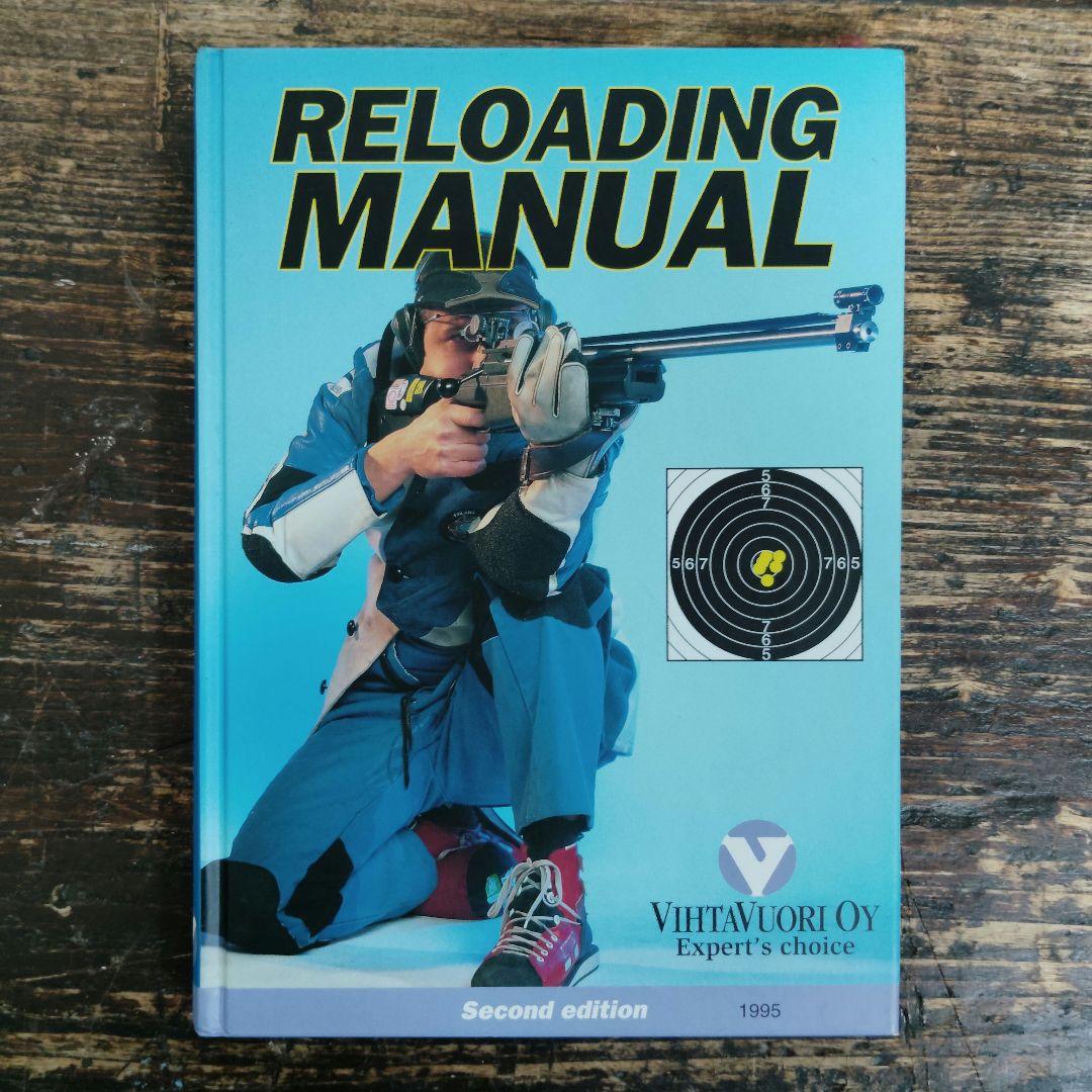 【洋書】RELOADING MANUAL 銃弾再装填マニュアル 第2版 1995