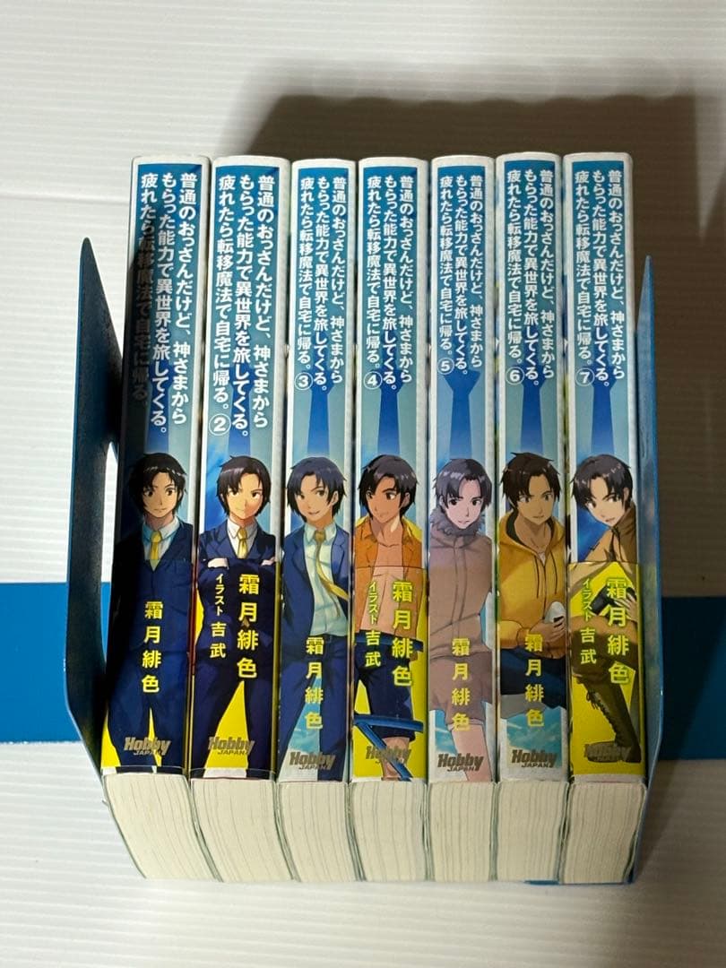 ライトノベルまとめ売りセットになります。