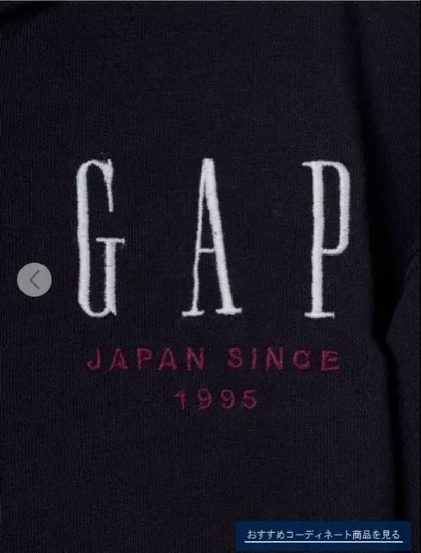 GAP 30th アニバーサリー ジップアップパーカー (キッズ)160