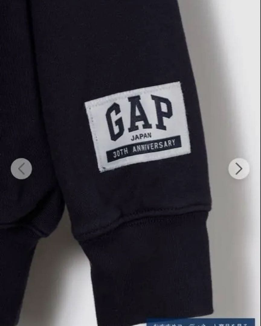 GAP 30th アニバーサリー ジップアップパーカー (キッズ)160