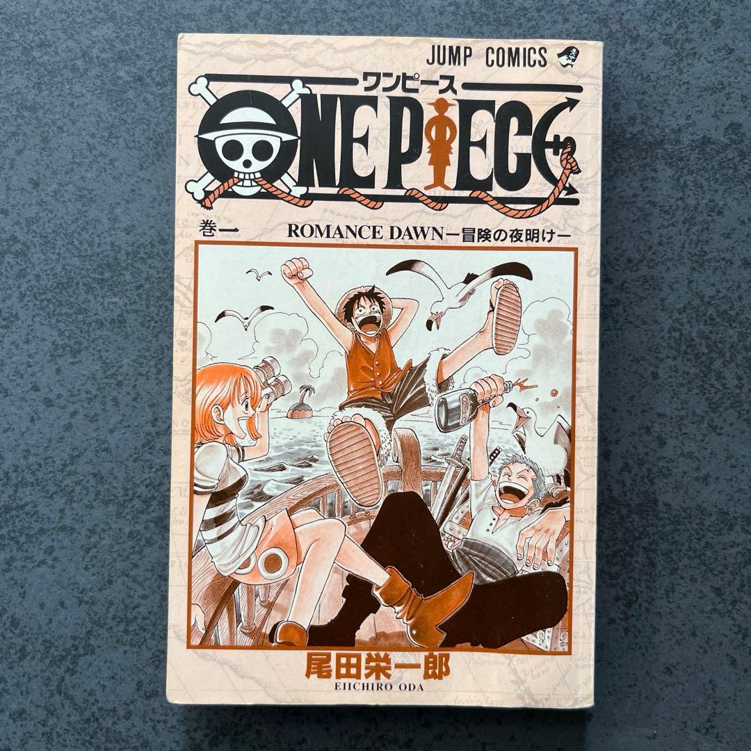 ✴︎初版✴︎ONE PIECE 1巻 尾田栄一郎 ワンピース 一巻