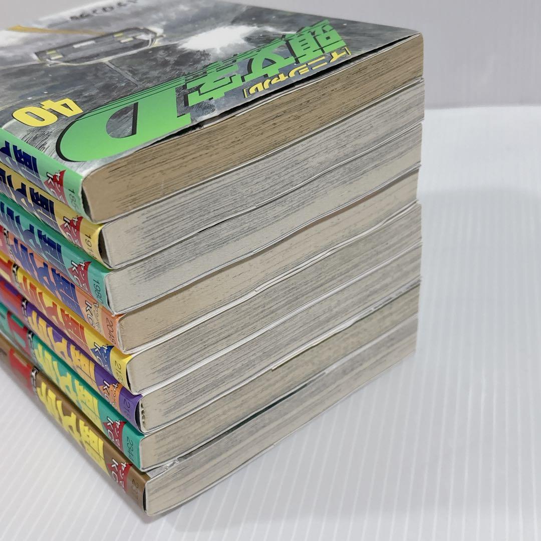 頭文字D イニシャルD 40〜48巻 最終 セット 非全巻 青年漫画 しげの秀一