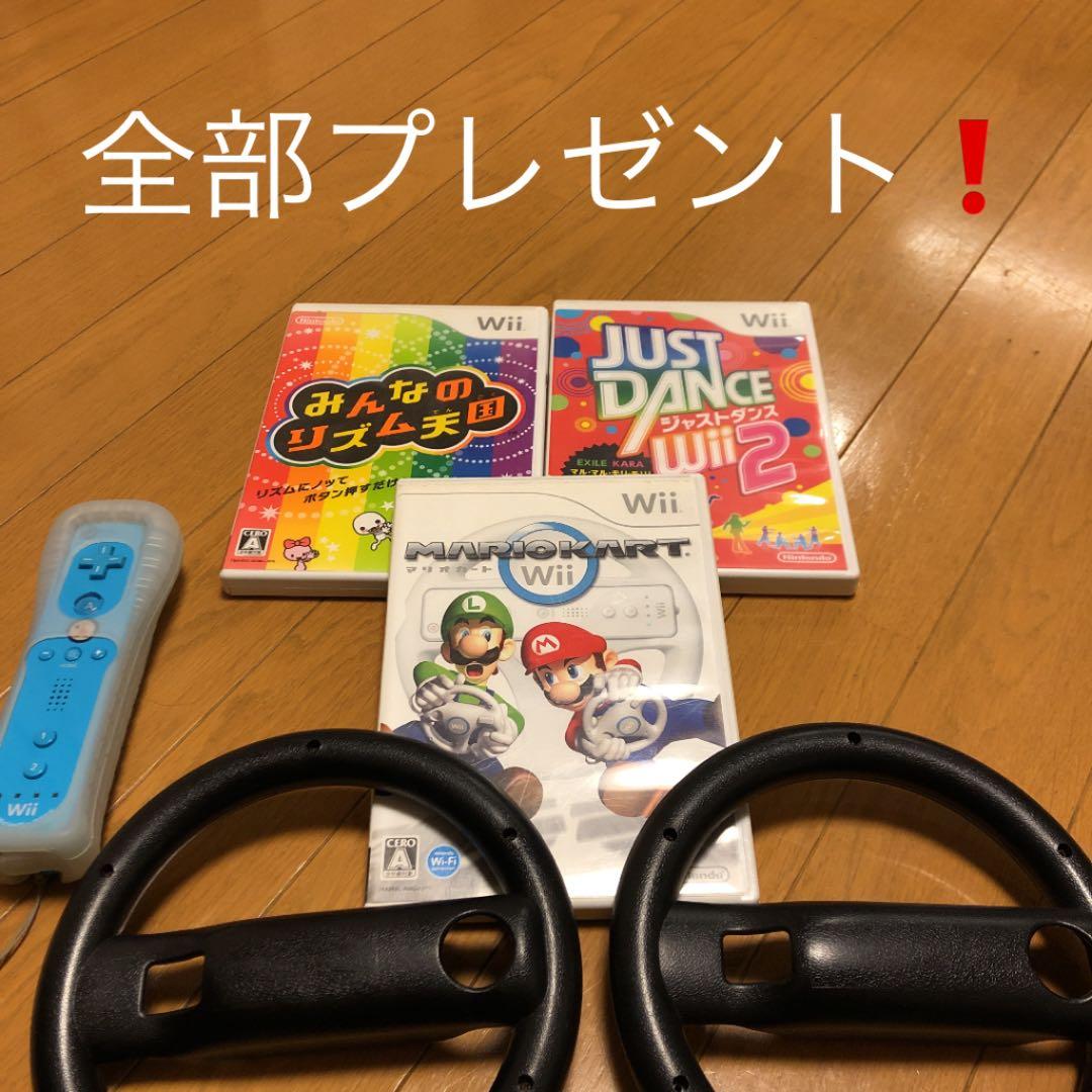 Wii本体＋パーティ♪♪ソフト3本+リモコン追加てプレゼント！