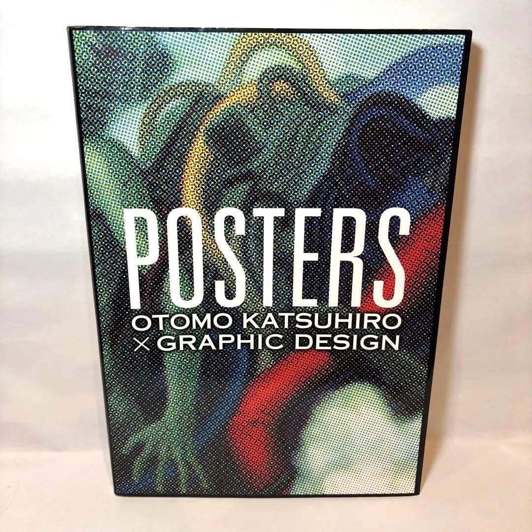 POSTERS : OTOMO KATSUHIRO×GRAPHIC DESIGN
