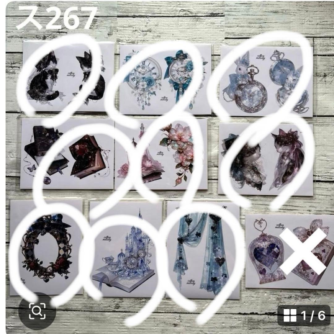 専用ページ Myuze様
