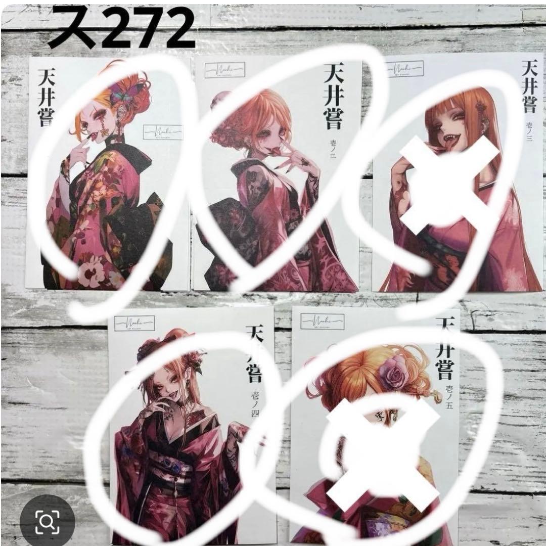 専用ページ Myuze様