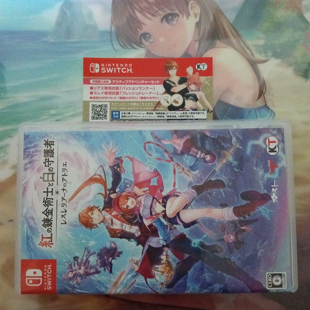 紅の錬金術士と白の守護者 　レスレリアーナのアトリエ　紅白レスレリ　switch