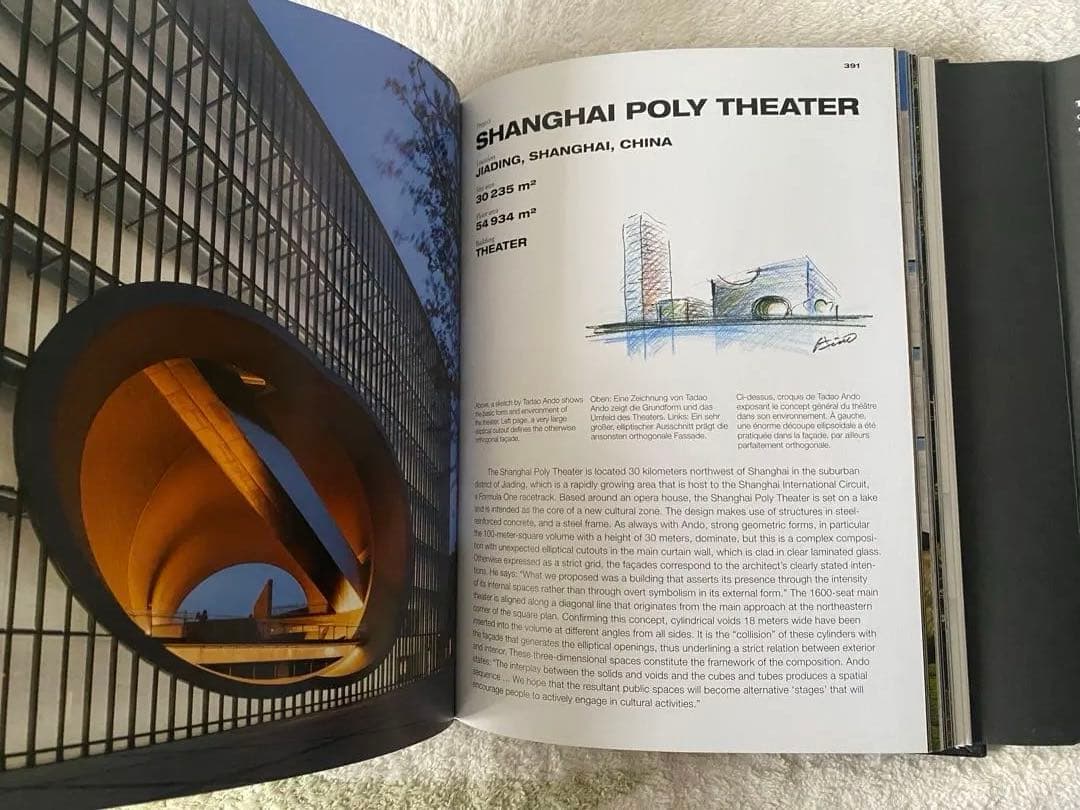 アート・デザイン・音楽 TADAO ANDO:COMPLETE WORKS 1975-TODAY