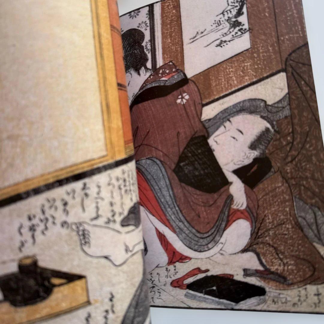 艶色浮世絵画集　4巻セット　春画　歌麿　豊國　他　河田書房新社