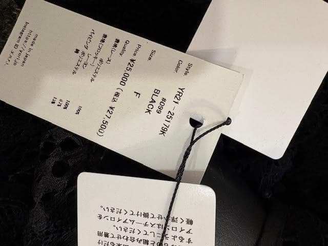 未使用 Yori フロッキー レース ティアード ベスト 定価2万7500円