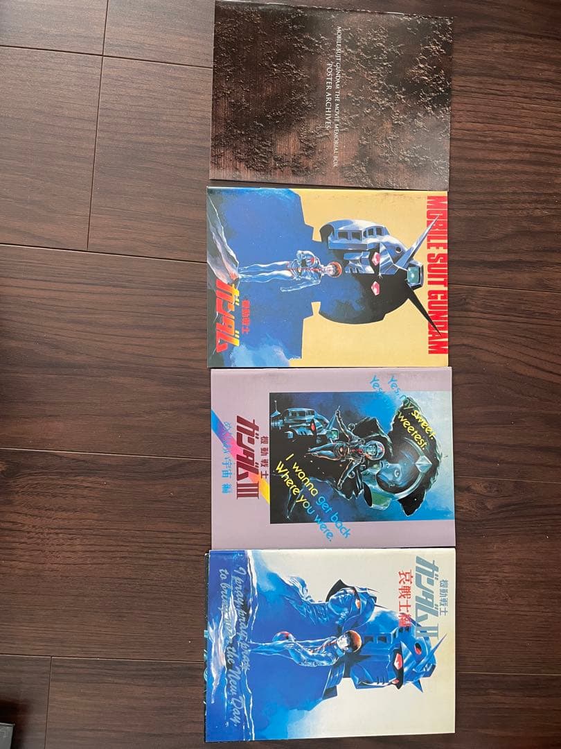 機動戦士ガンダム 劇場版 メモリアルボックス