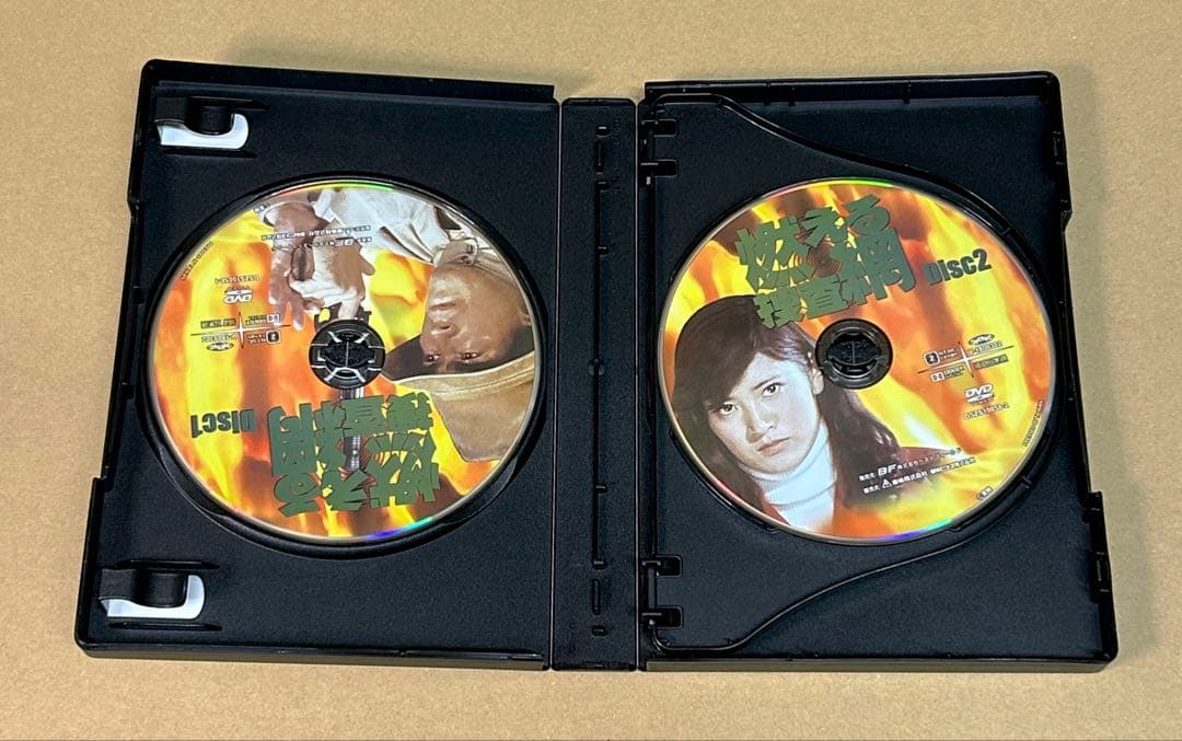 燃える捜査網 コレクターズDVD デジタルリマスター版