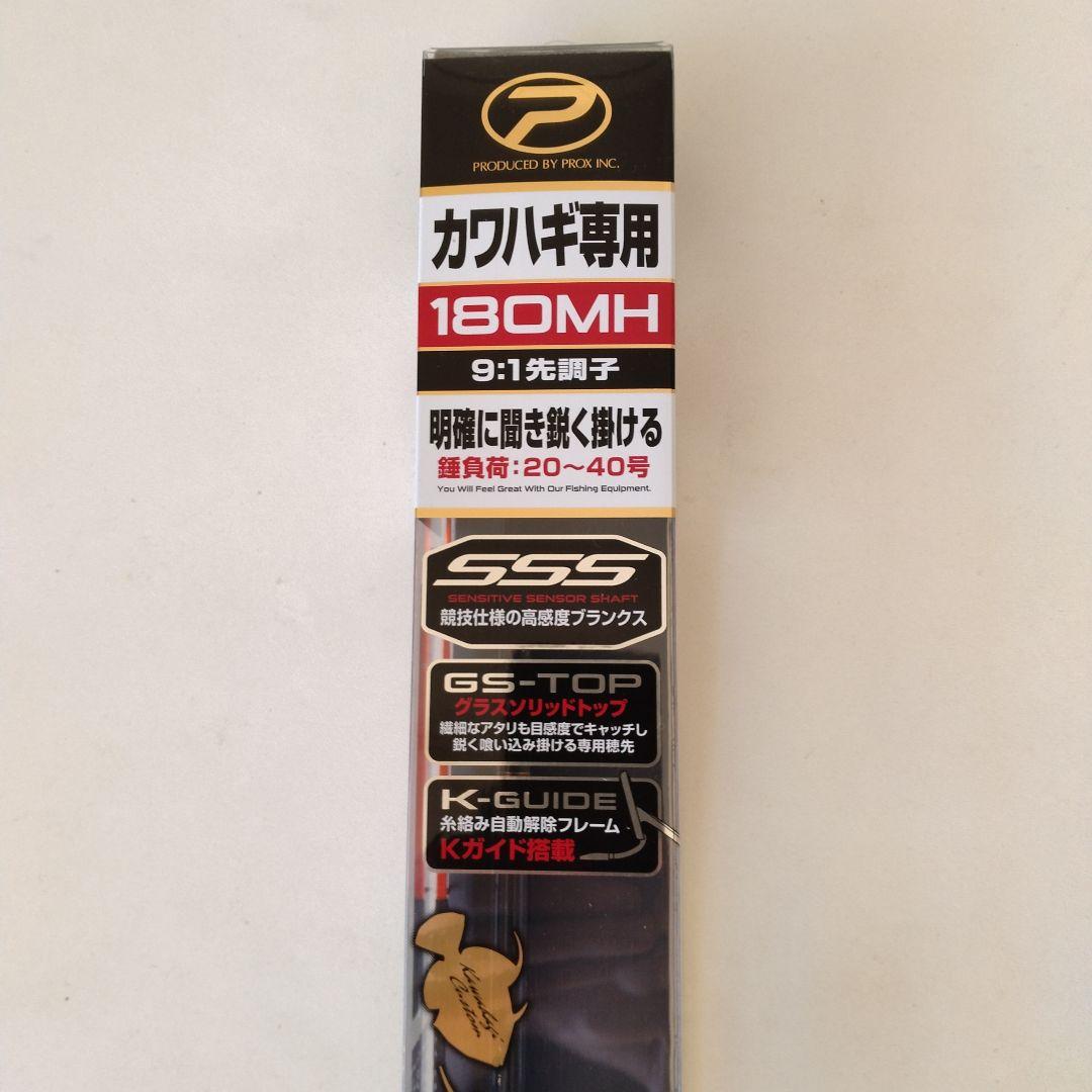 プロックス カワハギロッド カワハギゲーム AIR-K