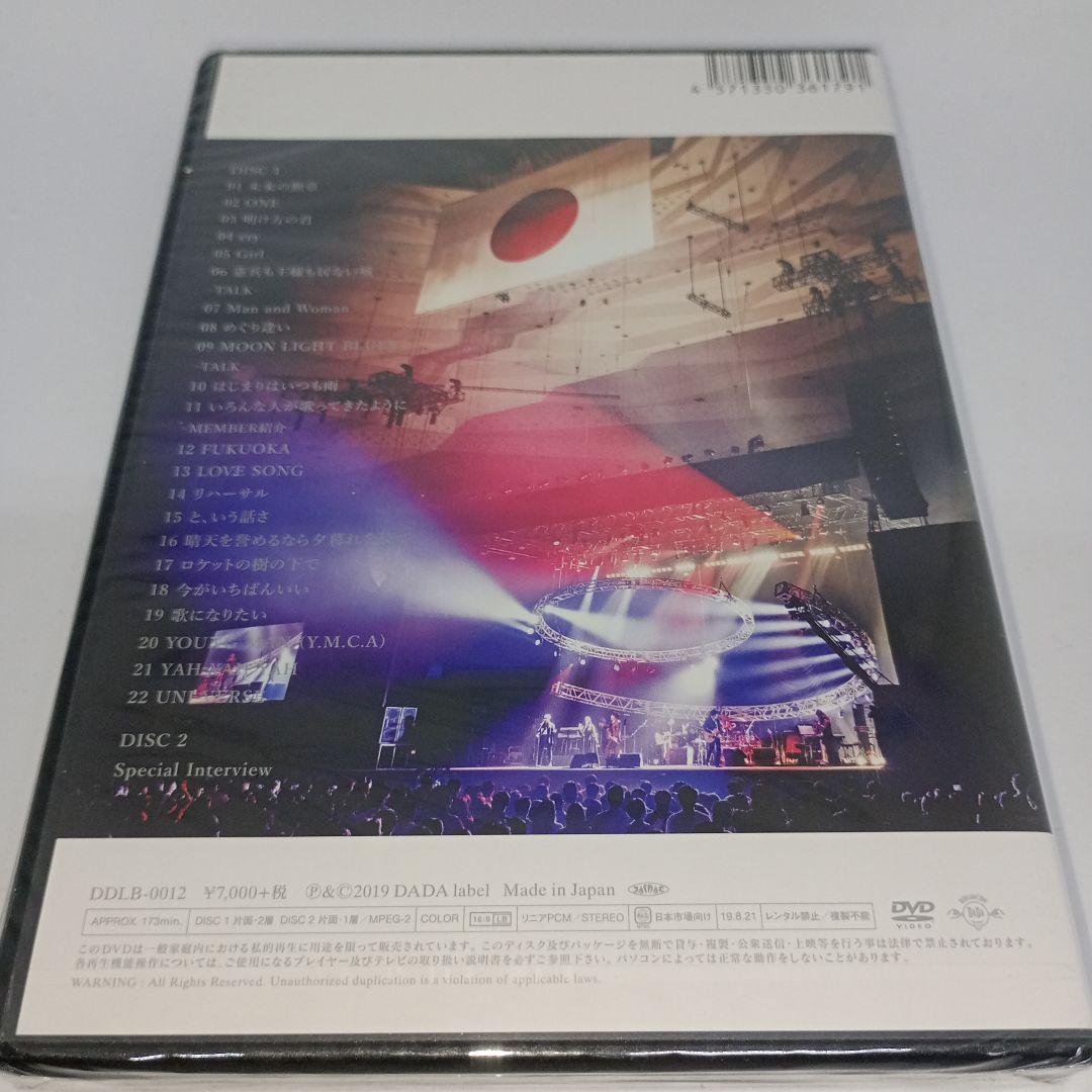 新品DVD★ASKA CONCERT TOUR 2019 Made in