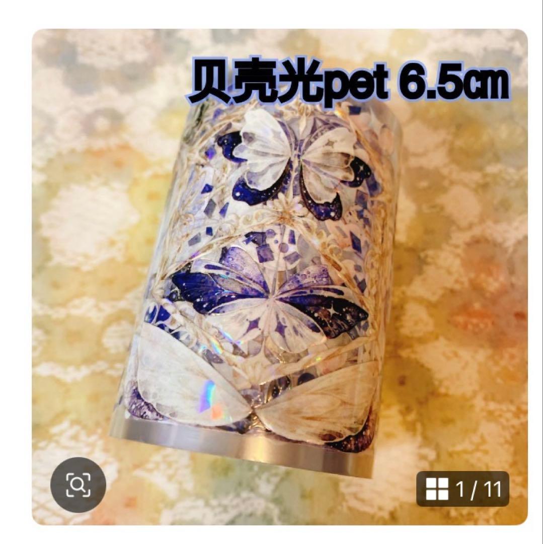 ゆかページ