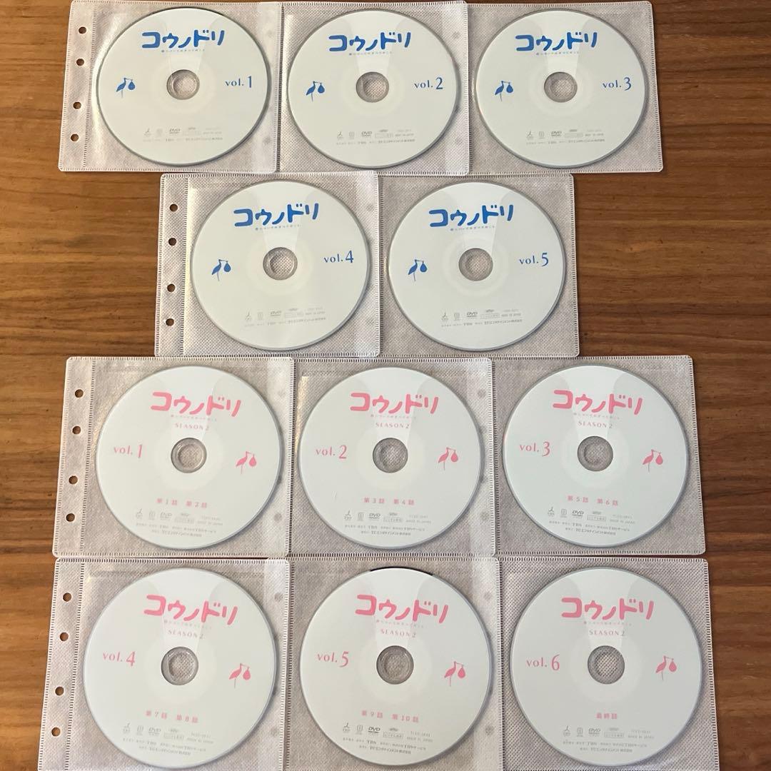 コウノドリ 全5巻＋シーズン2 全6巻　DVD 全巻セット